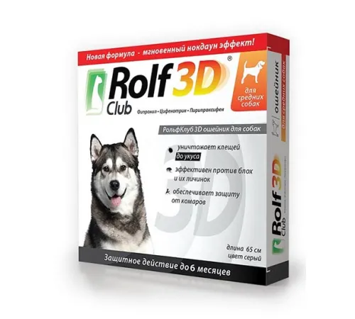 Экопром Ошейник RolfClub 3D для собак средних пород 65 см