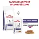 Royal Canin Neutered Adult Small Dog, 800 г