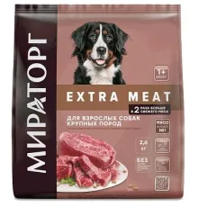 Мираторг Extra Meat для собак крупных пород (Говядина), 2,6 кг