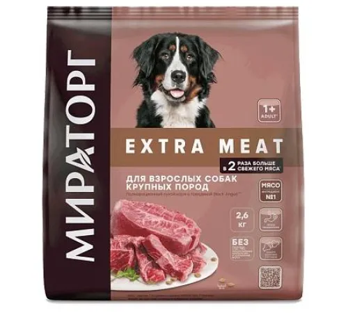 Мираторг Extra Meat для собак крупных пород (Говядина), 2,6 кг