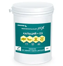 Зоомир Минеральный MIX с кальцием + D3  для черепах и других рептилий, 250 мл /100 г