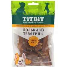 ТИТБИТ Дольки из телятины для собак мини пород, 70 г