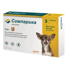 Симпарика Таблетки от блох и клещей для собак, 5 мг/1,3 - 2,5 кг, 1 таб