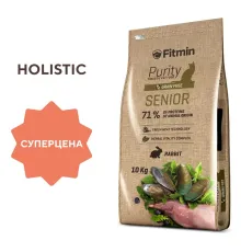 Fitmin Сat Purity Senior (Кролик), 1,5 кг
