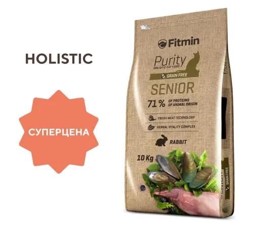 Fitmin Сat Purity Senior (Кролик), 1,5 кг