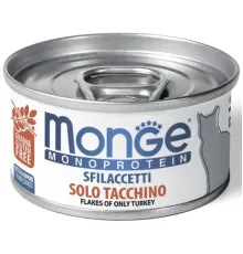 Monge Cat Monoprotein Мясные хлопья из индейки, 80 г