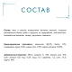 Гурмэ Перл Нежное филе с ягненком в соусе, 75 г