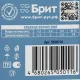 Брит Премиум Пауч для котят (Телятина с морковью в желе), 85 г