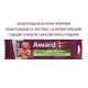Award Лакомство для тренировок (Кролик и брусника), 50 г