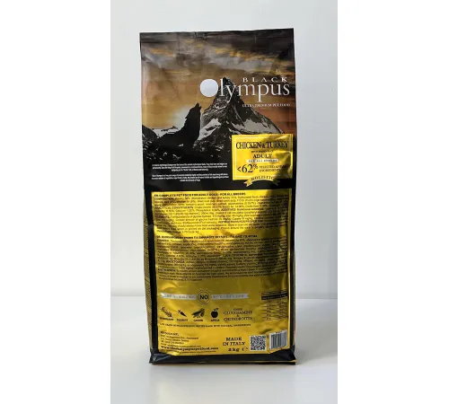 Black Olympus Adult All Breeds (Курица, индейка), 12 кг