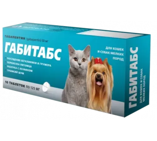 Apicenna Габитабс для кошек и собак мелких пород, 50 мг/10 таб по 125 мг
