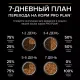 Purina Pro Plan Healthy Start Kitten (Курица), 400 г