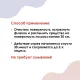 Muzzle Нейтрализатор запаха животных, 500 мл