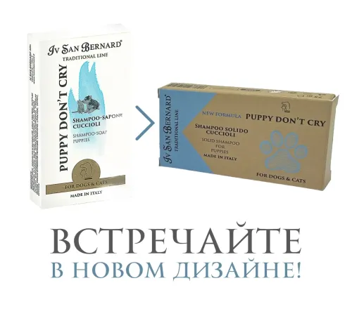 Iv San Bernard Шампунь-мыло Без слез Traditional Line, 75 г