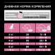 Purina Pro Plan Delicate Digestion (Индейка), 400 г