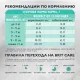 Брит Кеа Cat Sterilised Urinary Care (Индейка, утка), 400 г new