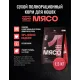 Одно мясо для взрослых кошек (Индейка), 1,5 кг