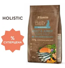 Fitmin Dog Purity GF Adult&Junior (Рыбное ассорти), 2 кг