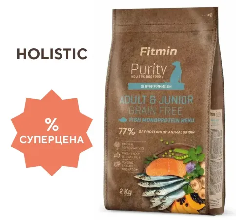 Fitmin Dog Purity GF Adult&Junior (Рыбное ассорти), 2 кг
