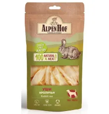 AlpenHof  Уши кроличьи для собак, 15 г