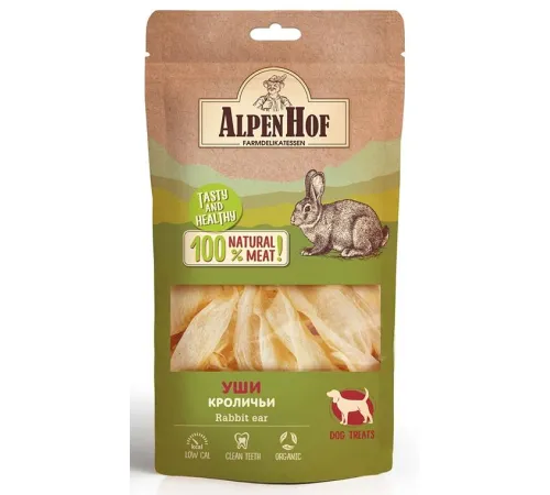 AlpenHof  Уши кроличьи для собак, 15 г