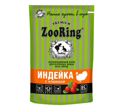 ZooRing Кусочки в соусе Индейка с клюквой, 85 г х 26 шт