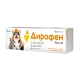 Apicenna Дирофен-Паста 20 для котят, щенков, хорьков и декоративных грызунов, 10 мл