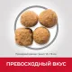 Hill's Science Plan для собак крупных пород для поддержания здоровья суставов и мышечной массы (курица), 14 кг