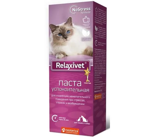 Relaxivet Паста успокоительная, 75 г