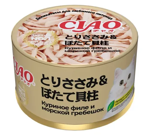 INABA CIAO can Куриное филе с морским гребешком, 85 г