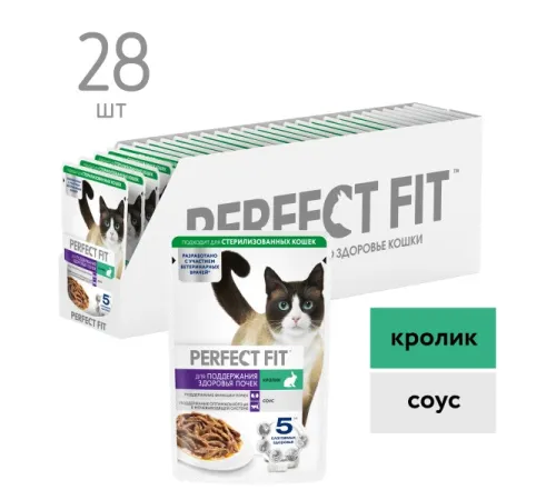 Perfect Fit Здоровье почек для кошек (Кролик в соусе), 75 г