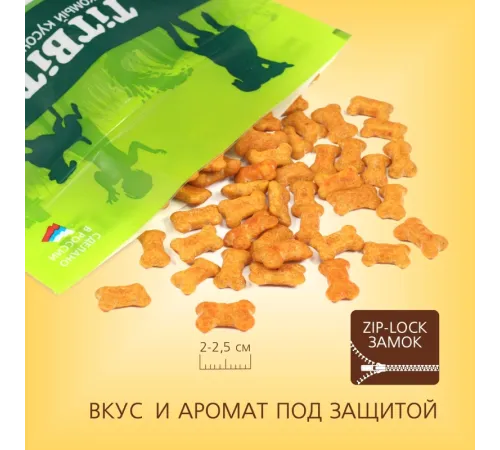 ТИТБИТ Хрустящий завтрак с индейкой, 700 г