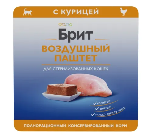 Брит Премиум Воздушный паштет для стерилизованных кошек (Курица), 100 г