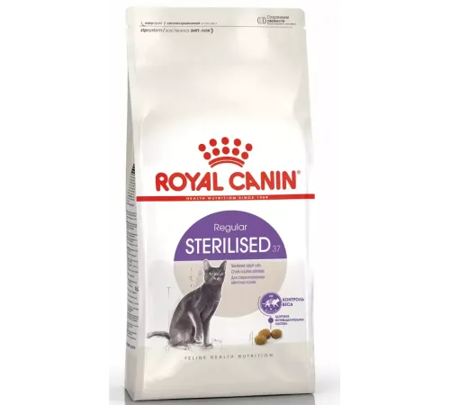 Royal Canin Sterilised 37, 200 г