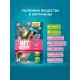 Hitstick для кошек (Курица в соусе), 75 г х 28 шт