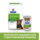 Hill's Prescription Diet Metabolic для собак (курица), 1,5 кг