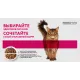 Perfect Fit для стерилизованных котов и кошек (Паштет с индейкой), 75 г