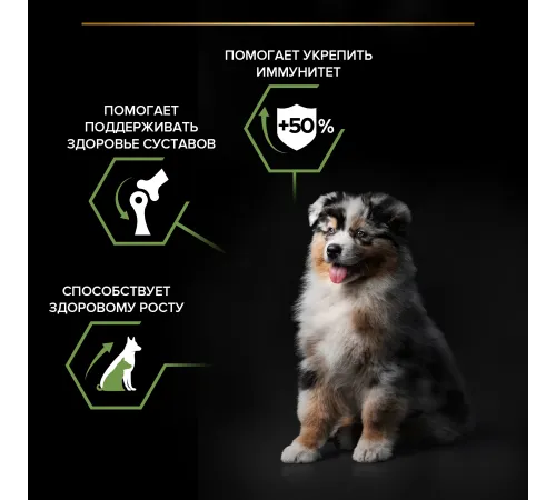 Purina Pro Plan Healthy Start Medium Puppy (Курица), 12 кг