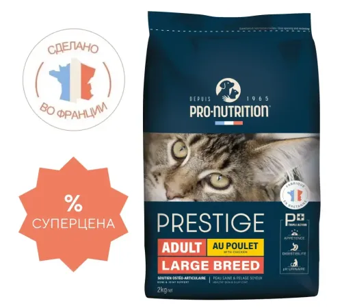 Flatazor Prestige Adult Large breed Cat, 2 кг