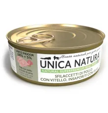 Unica Natura UNICO INDOOR Филе курицы с телятиной и оливками для кошек 70 г