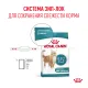 Royal Canin Ageing 15+ Feline, 400 г