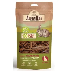 AlpenHof Мини колбаски баварские из кролика для кошек 50 г