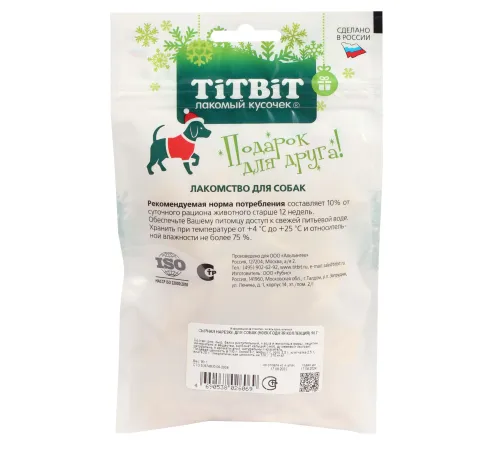 ТИТБИТ Сырная нарезка для собак (Новогодняя коллекция), 90 г