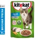 Kitekat с рыбой (кусочки в соусе), 85 г х 28 шт (уп)