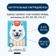 Wanpy Dog Нежное пюре из курицы, 70 г