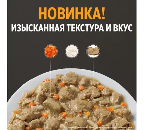 Hill's i/d Рагу с курицей и добавлением овощей для кошек 82 г