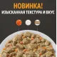 Hill's i/d Рагу с курицей и добавлением овощей для кошек 82 г