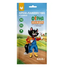 Ферма кота Федора Крем-лакомство из курицы, 15 г х 4 шт