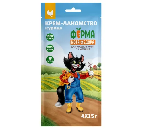 Ферма кота Федора Крем-лакомство из курицы, 15 г х 4 шт