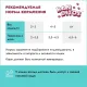 Banditos Кусочки в соусе для кошек (Нежный кролик), 75 г